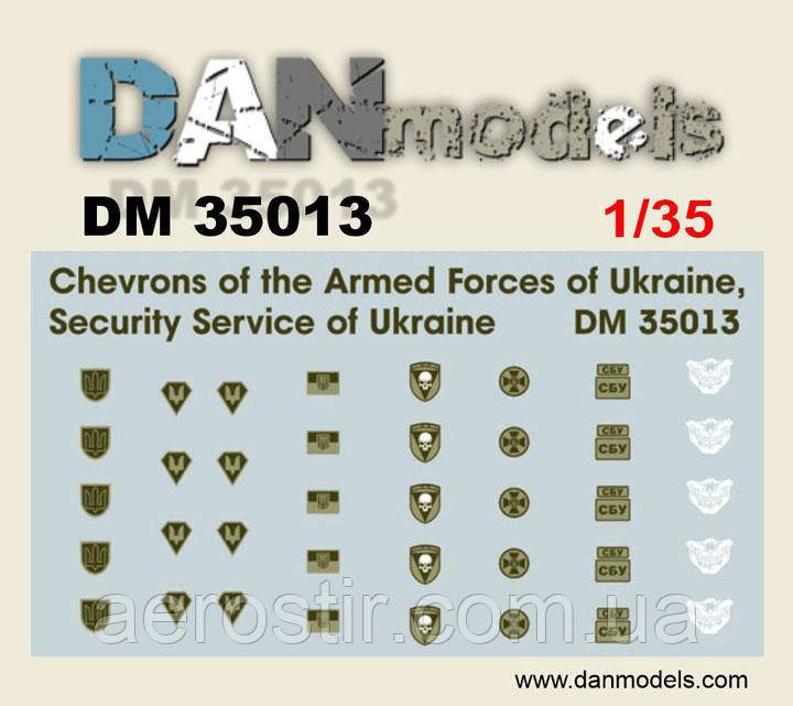 Шеврони 1/35 Dan Models 35013, фото 1