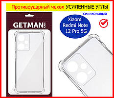 Протиударний чохол на Xiaomi Redmi Note 12 Pro 5G ПІДСИЛЕНІ КУТИ силіконовий Чохол редмі нот 12 про 5 джі