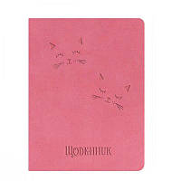 Дневник А5 твердая обложка кожа розовый "Котики" Щ42-U-2063 638371