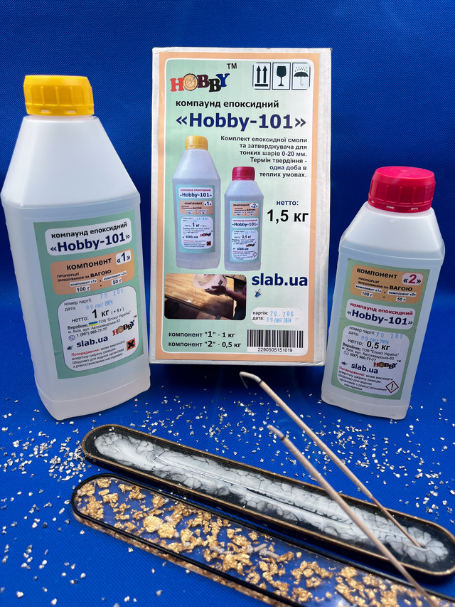 Смола епоксидна КЕ «Hobby-101» вага 1,5 кг