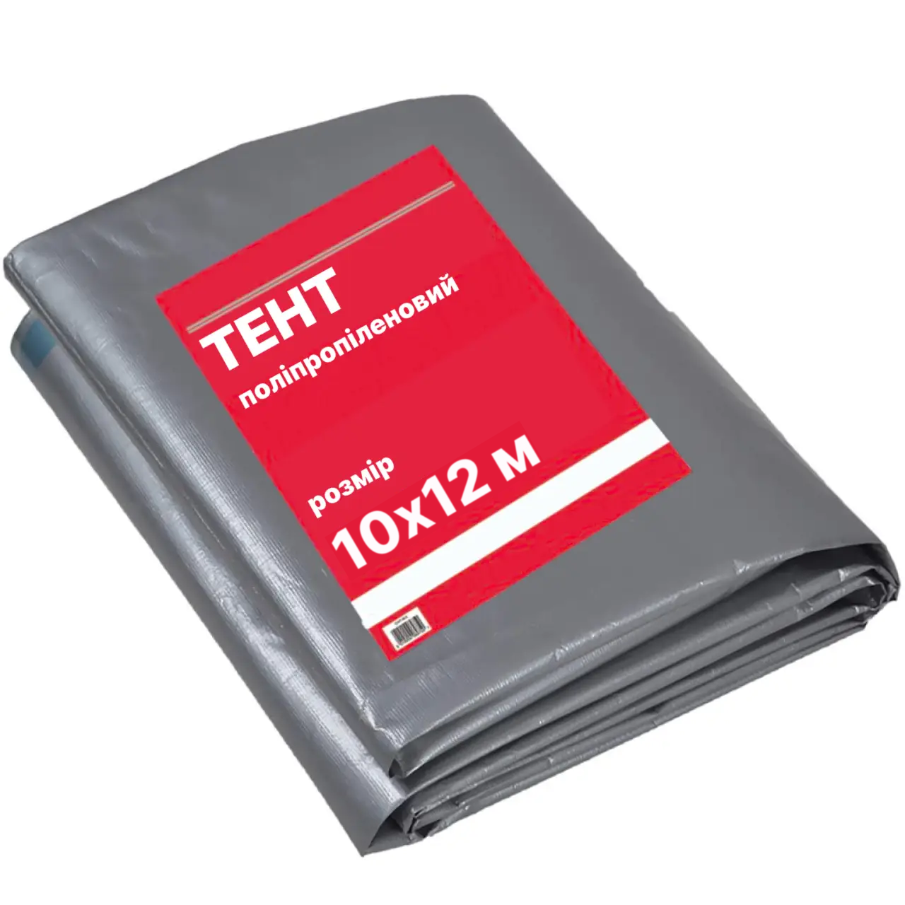 Тент 10х12м 100г/кв.м поліпропіленовий водостійкий у/ф захист люверси, сірий, фото 1