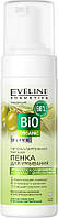 Пінка для вмивання Eveline Bio Organic Olive (150мл.)