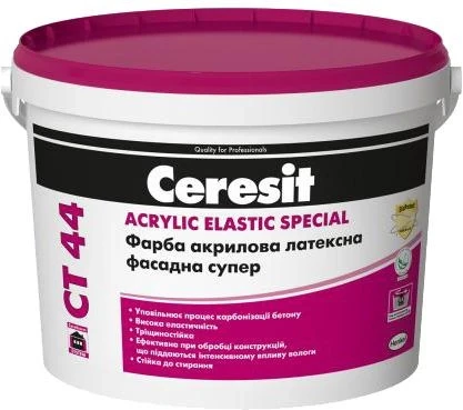 СТ-44 10 л. БАЗА З акрилова фасадна (ПРОЗРАЧНА) ФК, фото 1