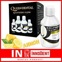 Сода RHAPSODY FLOW 300г (Рапсоди порошок) (Лимон) Queen Dental, floweis , фловейс