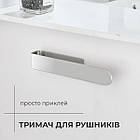 Тримач для рушників Navin 230 мм, неіржавка сталь, фото 2