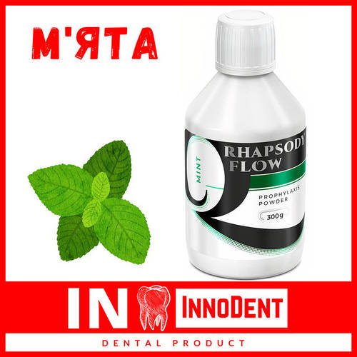 Сода RHAPSODY FLOW 300г (Рапсоди порошок) (Мята) Queen Dental, Air Flow ...