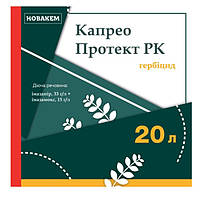 Гербіцид Капрео Протект для соняшника (імазамокс 33 г/л + імазапір 15 г/л)