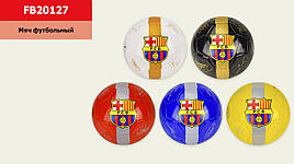 М'яч футбольний FB20127 (30 шт) №5,PU,5 кольорів, 310 грам