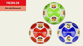 М'яч футбольний FB20126 (30 шт) №5,PU,3 кольори, 310 грам