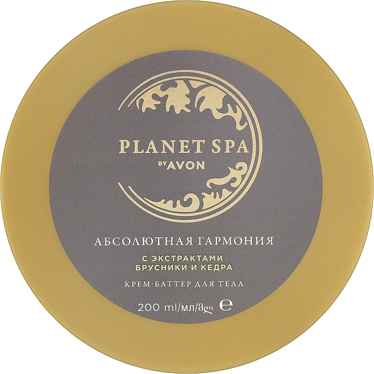 Крем-баттер для тела "Абсолютная гармония" Avon Planet SPA The Harmony Ritual Body Butter