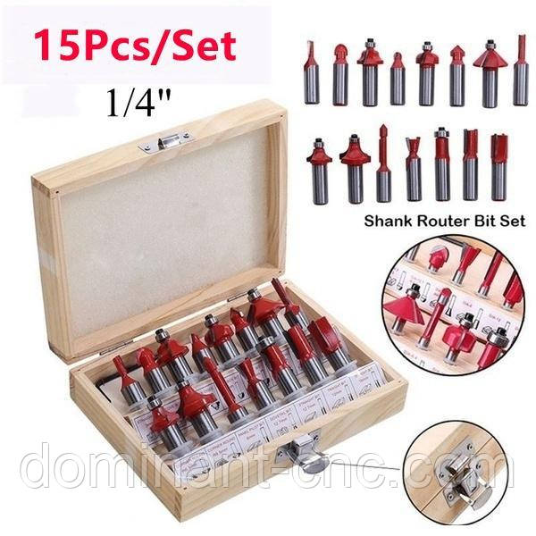 Набір фрез 15 штук