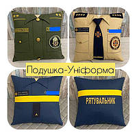 Сувениры униформа для нацгвардии, врача, полицейского, сотрудника СБУ, ДСНС, пожарника, цены в описании