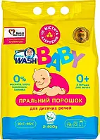 Порошок для прання Doctor Wash Baby з нейтральним ароматом 2.4 кг