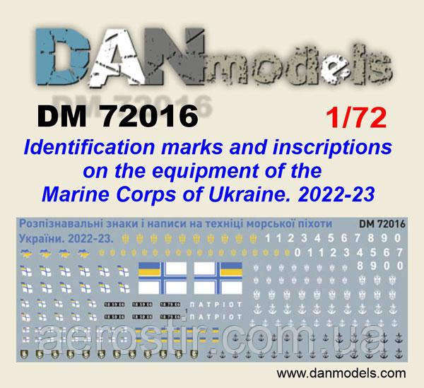 Розпізнавальні знаки і написи на техніці морскої піхоти України 1/72 Dan MODELS 72016