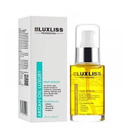 Сыворотка для волос Luxliss Argan Oil Luxury Hair Serum на основе арганового масла, 60 мл