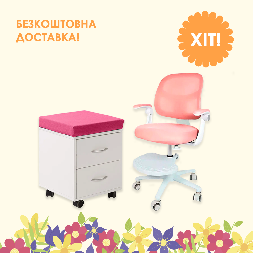 Комплект дитячих меблів тумбочка FunDesk SS15W Pink + крісло Cubby Marte Pink