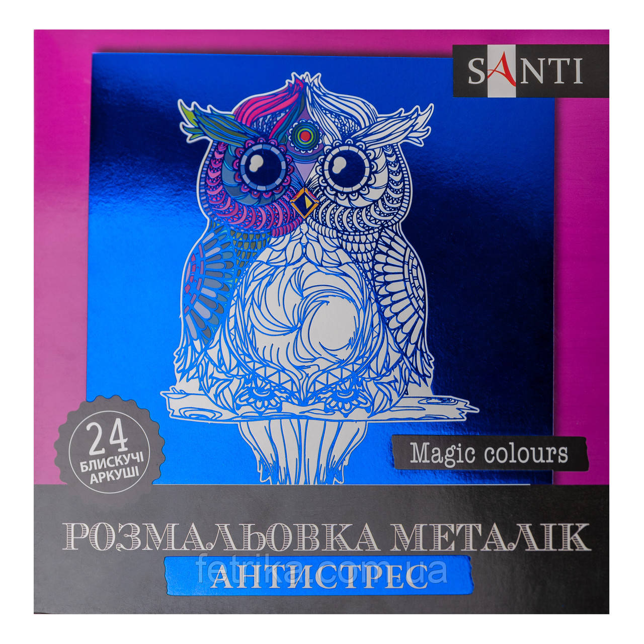 Розмальовка антистрес SANTI Magic colors металік 24 арк., фото 1