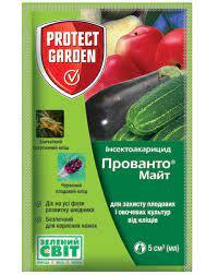 Інсектицид Прованто Майт 240 SC к.с. 5 мл, SBM