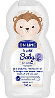 Шампунь для малышей ON LINE Le Petit Baby Ohronny Protective 350 ml