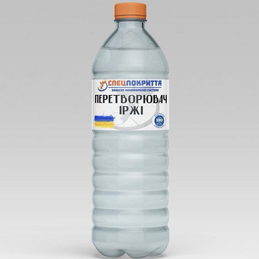 Перетворювач іржі