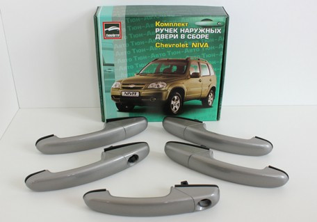 Ручки дверей ВАЗ 2123 Нива Шевроле пофарбовані