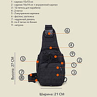 Качественная тактическая сумка, укрепленная мужская сумка рюкзак тактическая слинг. JM-368 Цвет: черный