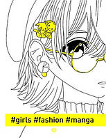 Книга розмальовка антистрес girls fashion manga Фешн-розмальовки Антистресові розмальовки