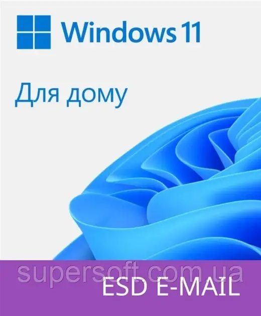 Microsoft Windows 11 Домашня на 1ПК (ESD - електронна ліцензія, всі мови) (KW9-00664) прив'язка до облікового запису Microsoft, фото 1