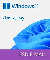 Microsoft Windows 11 Домашня на 1ПК (ESD - електронна ліцензія, всі мови) (KW9-00664)