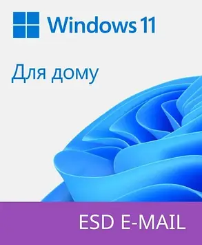 Microsoft Windows 11 Домашня на 1ПК (ESD - електронна ліцензія, всі мови) (KW9-00664) прив'язка до облікового запису Microsoft