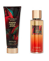 Набір для тіла Victoria's Secret ОРІГИНАЛ Міст і лосьйон Ginger Apple Jewel