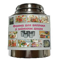 Набір металевих форм для Великодня, 5 шт