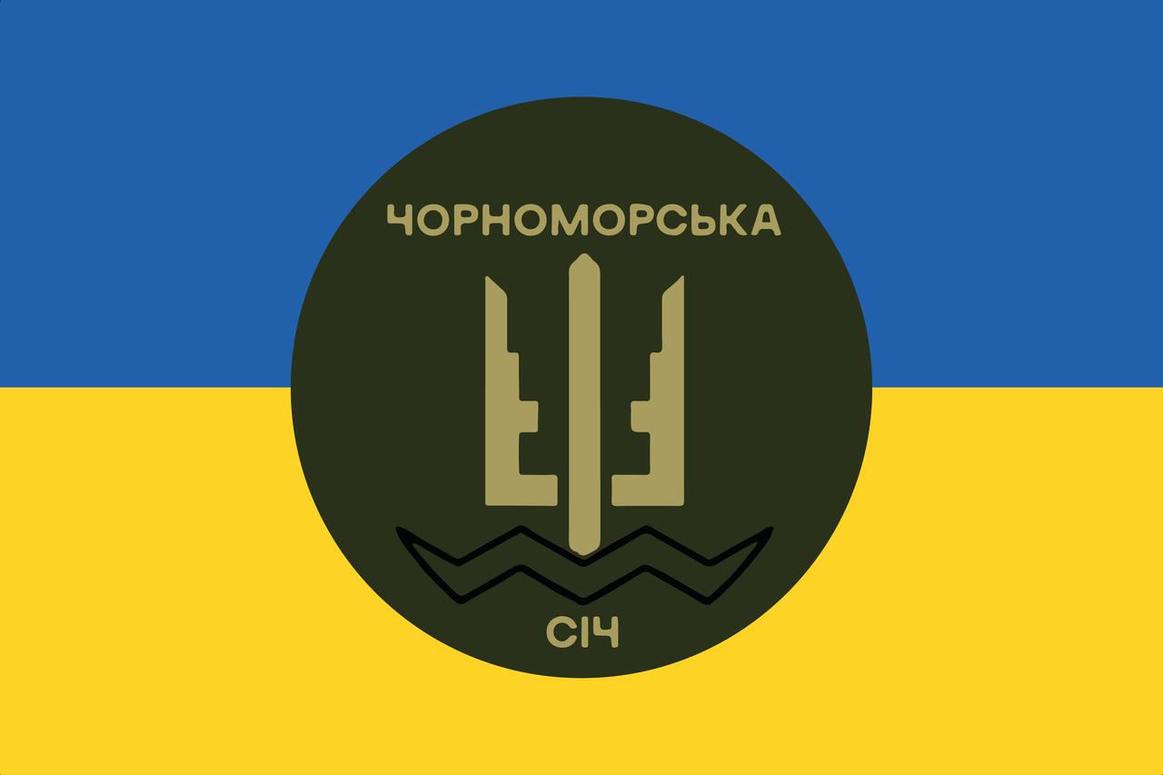 Прапор «Чорноморська Січ», Штучний шовк, 1200х700 мм