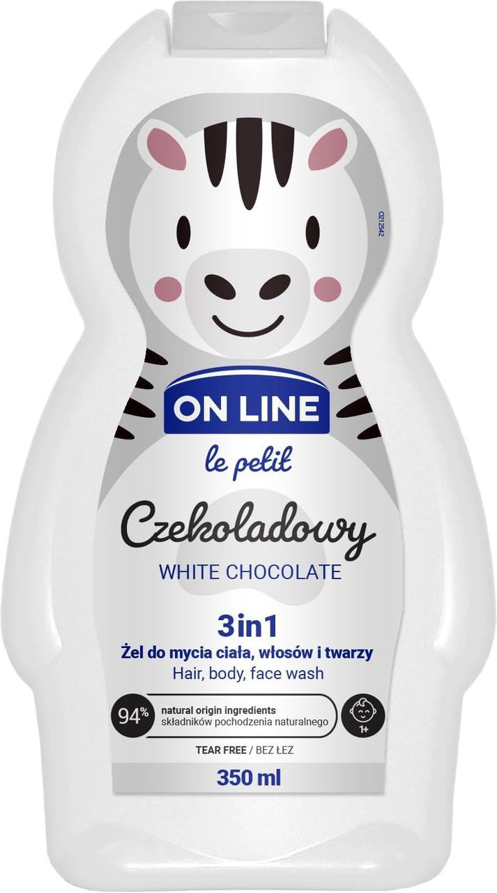 Шампунь та гель дитячий On Line Le Petit  3 in1 Chekoladowy "Білий шоколад" 350 ml