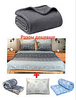 Комплект постельный + подушка + одеяло+матрас и плед