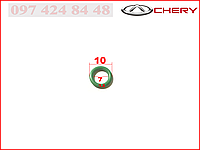 Кольцо уплотнительное трубки кондиционера D=10x1.5 Chery S11-8108053