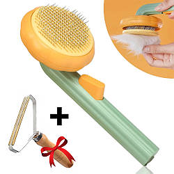 Гребінець для шерсті котів та собак + Подарунок Щітка бритва для видалення шерсті / Щітка для вичісування шерсті