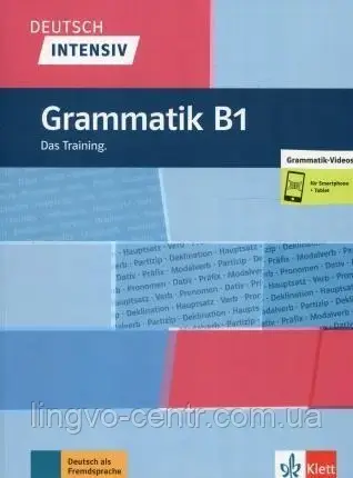 Німецька мова. Deutsch intensiv Grammatik B1 Das Training. Buch + online