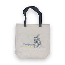 Сумочка сувенірна "Кіт Доброго вечора"
