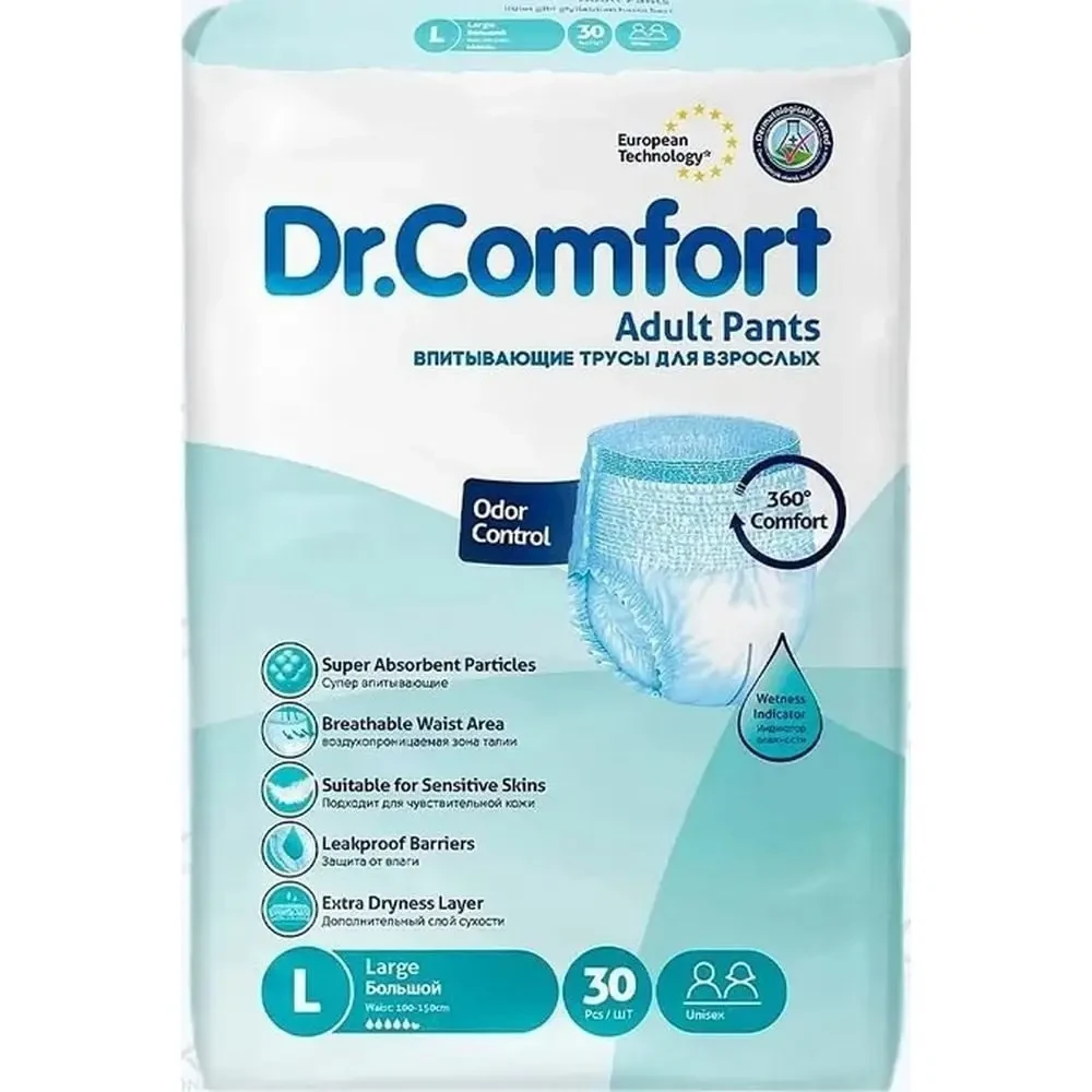 Підгузки трусики для дорослих Dr.Comfort Large 100-150 см 30 шт.