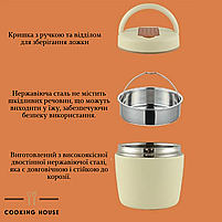 Термос харчовий для супу та їжі 1200мл Cooking House, ланчбокс термоконтейнер., фото 5