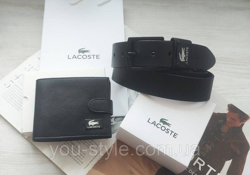 Подарунковий чоловічий шкіряний набір ремінь і гаманець Lacoste black
