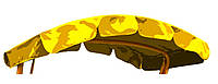 Тент 214*115 см на дугообразную крышу садовой качели, 220г/м2, пропитка ВД Желтый