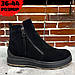Черевики ботильйони Жіночі демісезонні шкіряні замшеві осінні весняні 36-44 розміру, фото 4