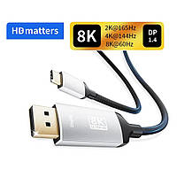 Кабель USB-C to DisplayPort DP1.4 8K 60hz, 4K144hz Thunderbolt 3 1.2 метра