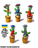 Танцюючий кактус з українськими піснями. М'яка іграшка-повторюшка, що танцює і співає., фото 2