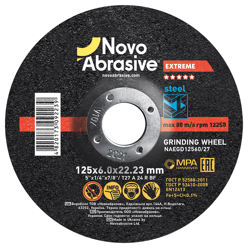 Круг шліфувальний по металу NOVOABRASIVE Extreme 125 х 6 x 22.23 мм