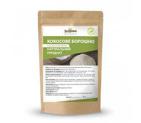 Кокосове борошно Здорово, без цукру, 250 г