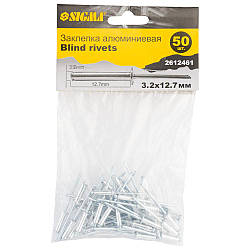 Заклепки алюмінієві Standard 3.2×12.7мм 50 шт SIGMA (2612461)