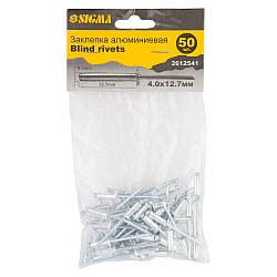 Заклепки алюмінієві Standard 4.0×12.7мм 50 шт SIGMA (2612541)